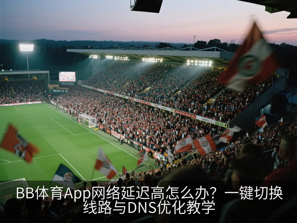 全球高速CDN网络加速概念图